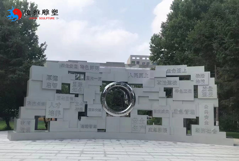 河北應急管理大學不銹鋼雕塑
